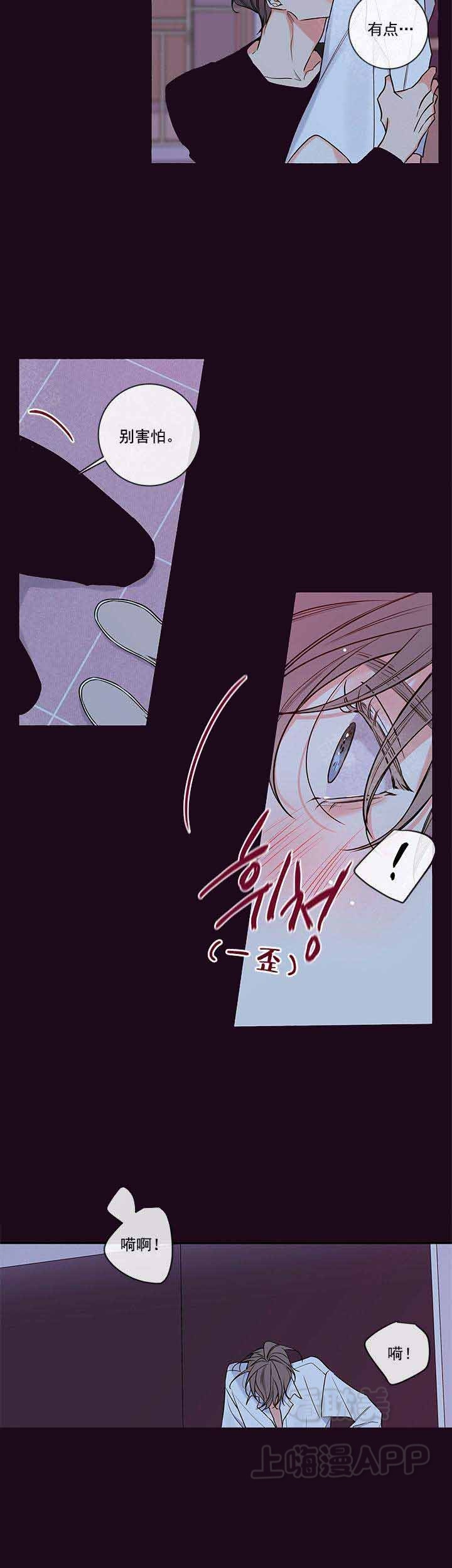 第84话8