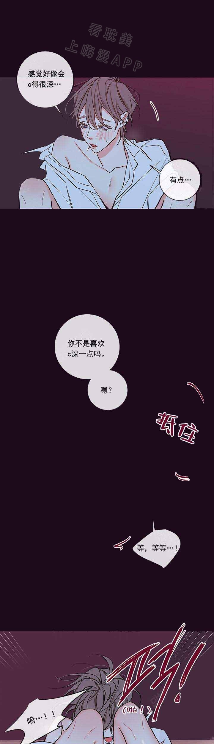 第85话10