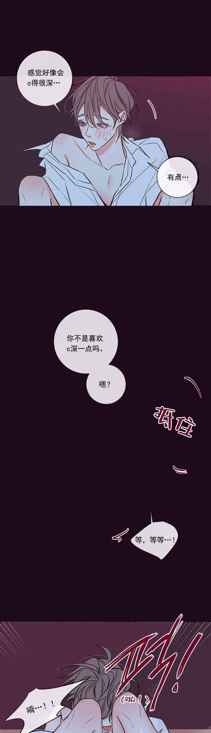 第85话11