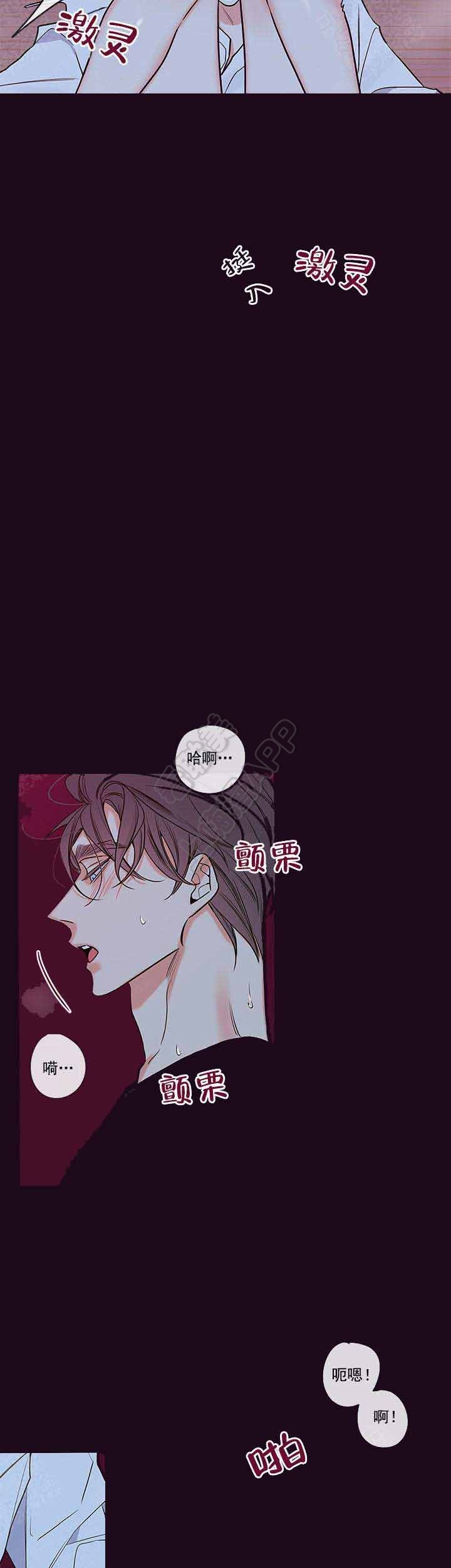 第85话12