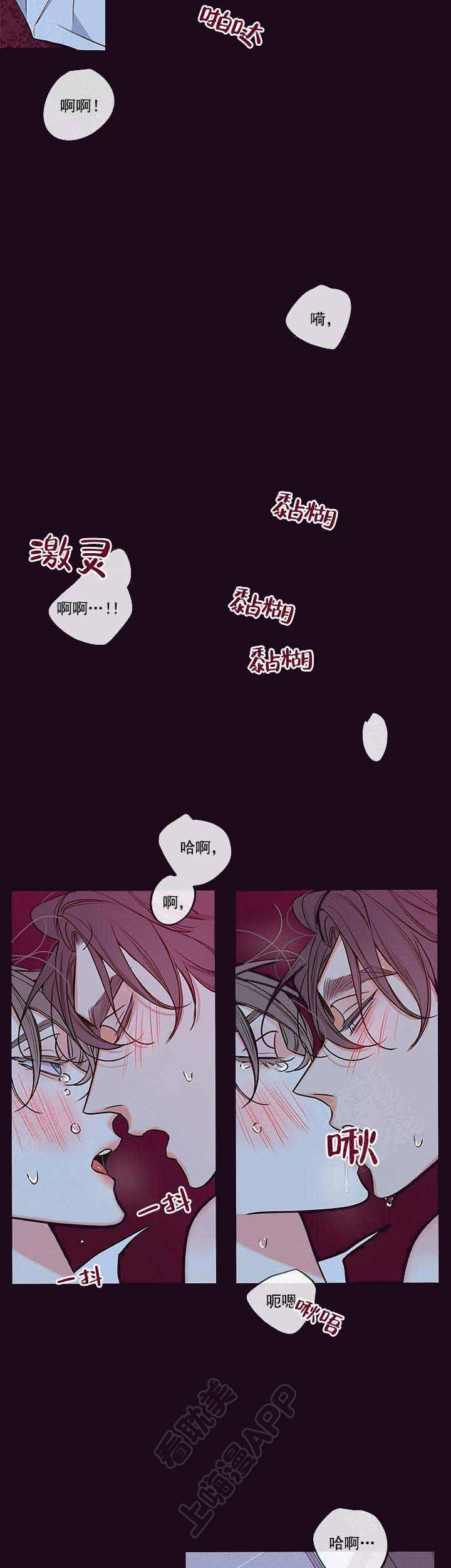第85话14