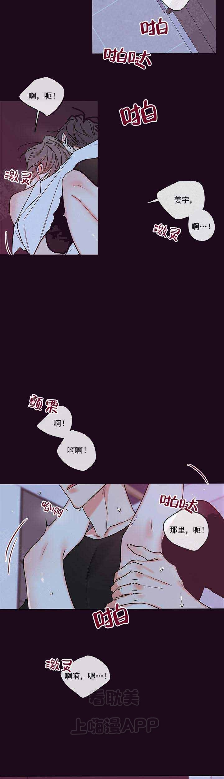 第85话16