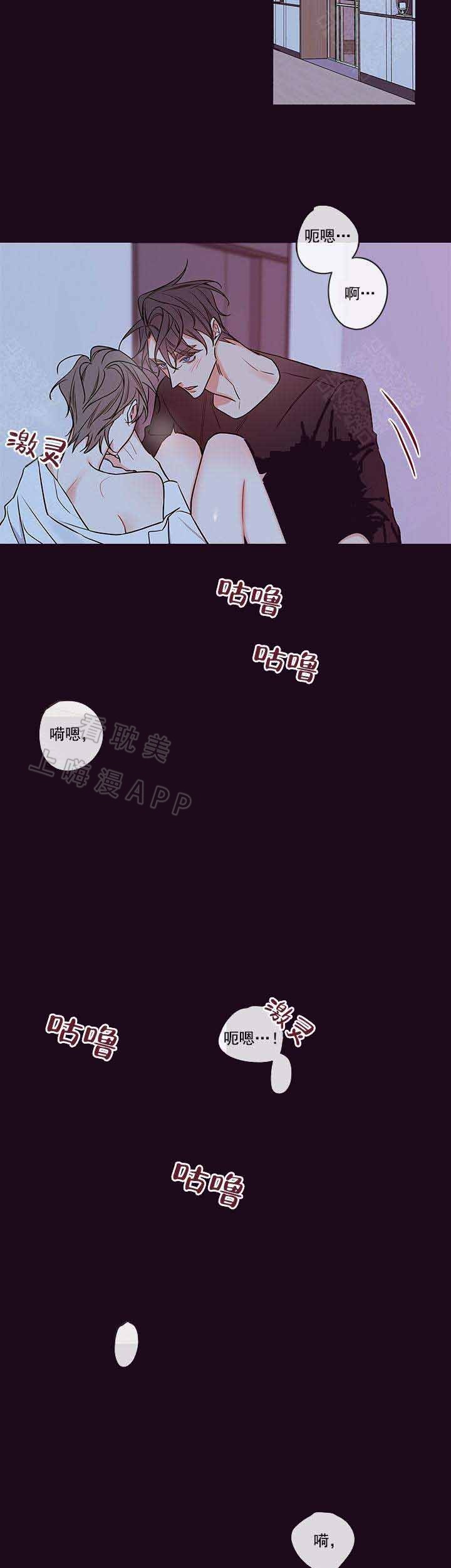 第85话2