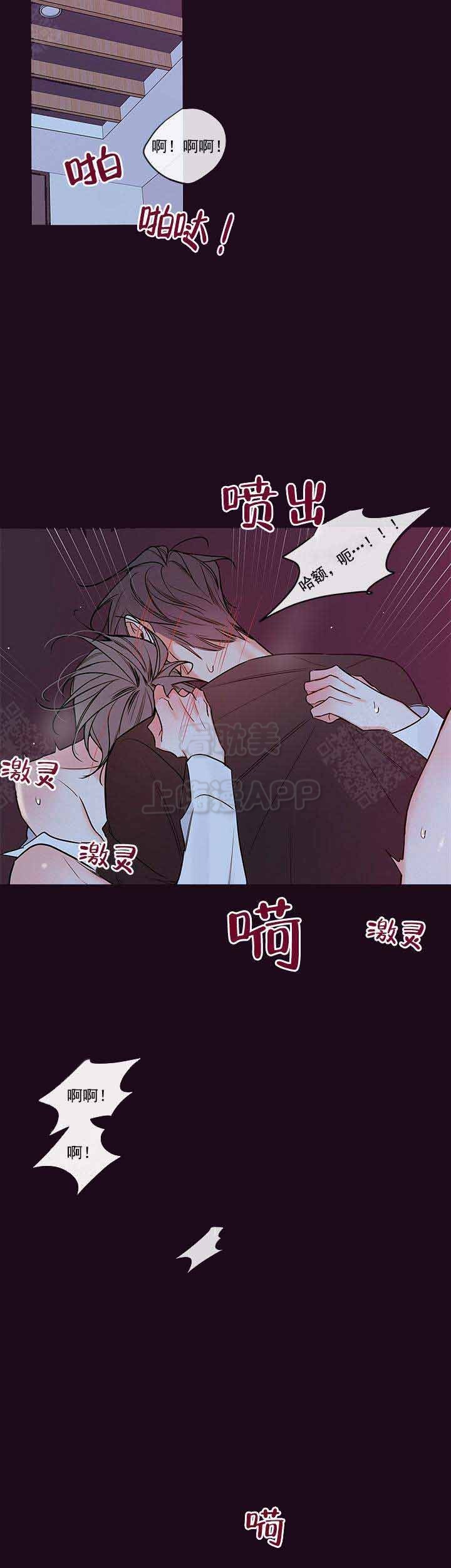 第85话20