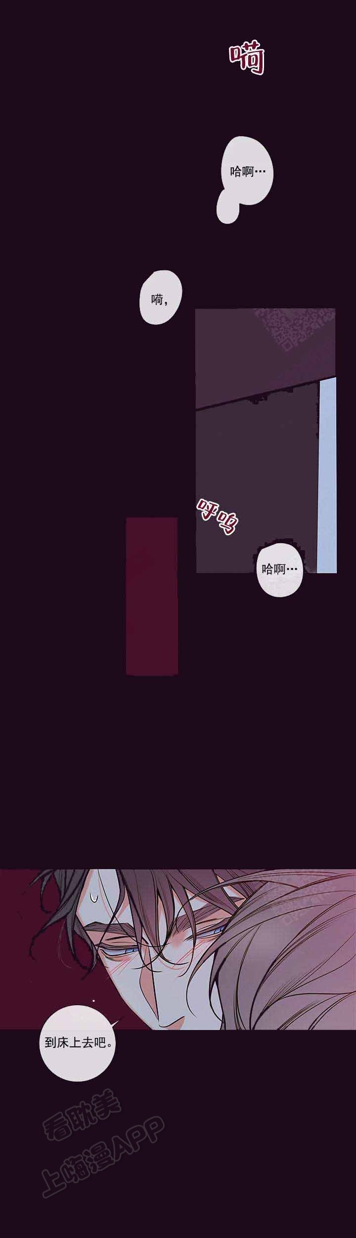 第85话22
