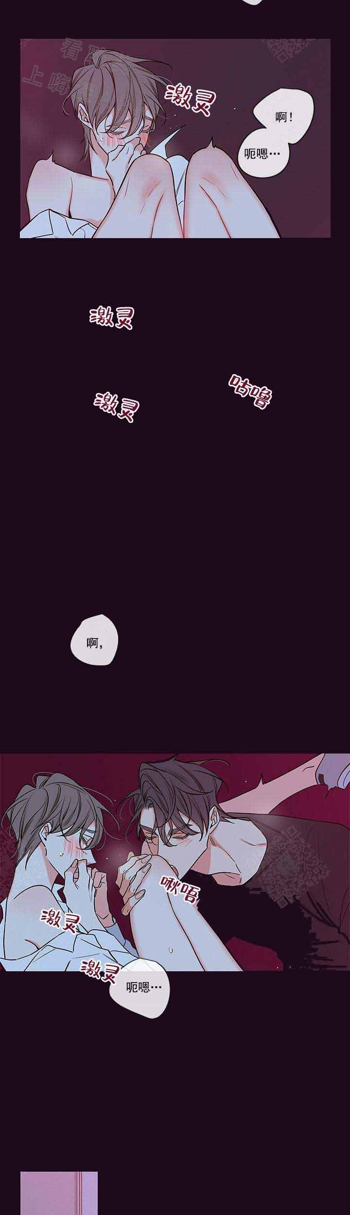 第85话4