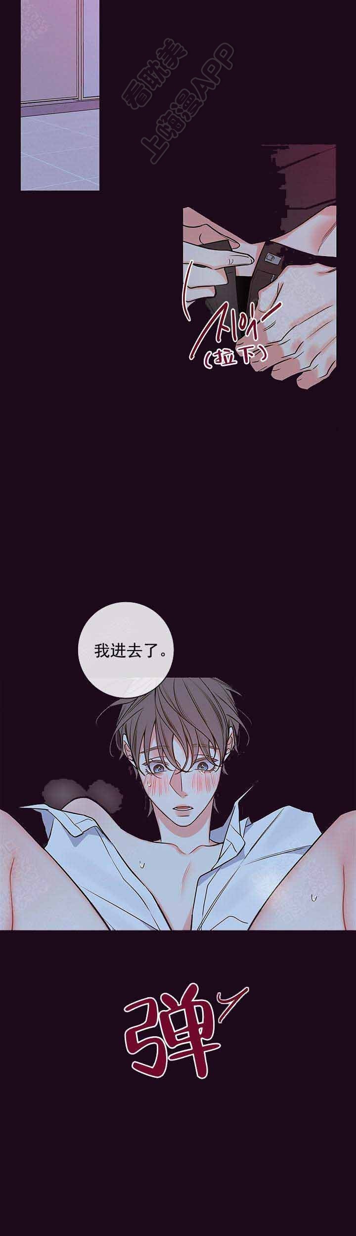 第85话6