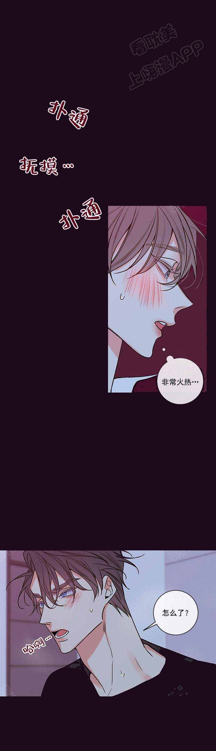 第85话8