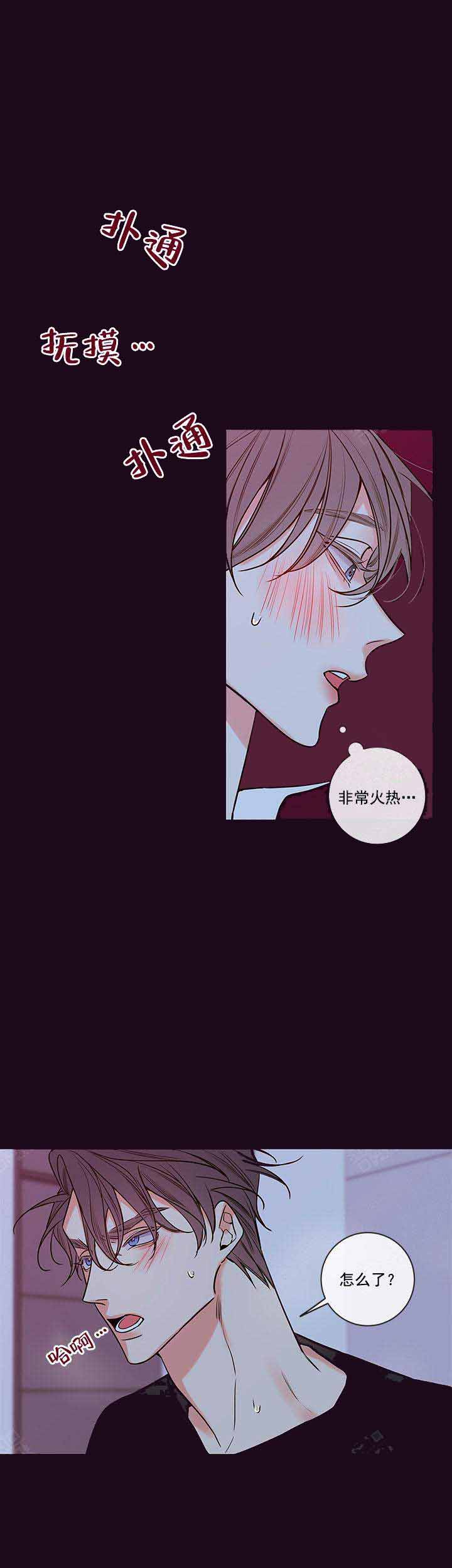第85话9