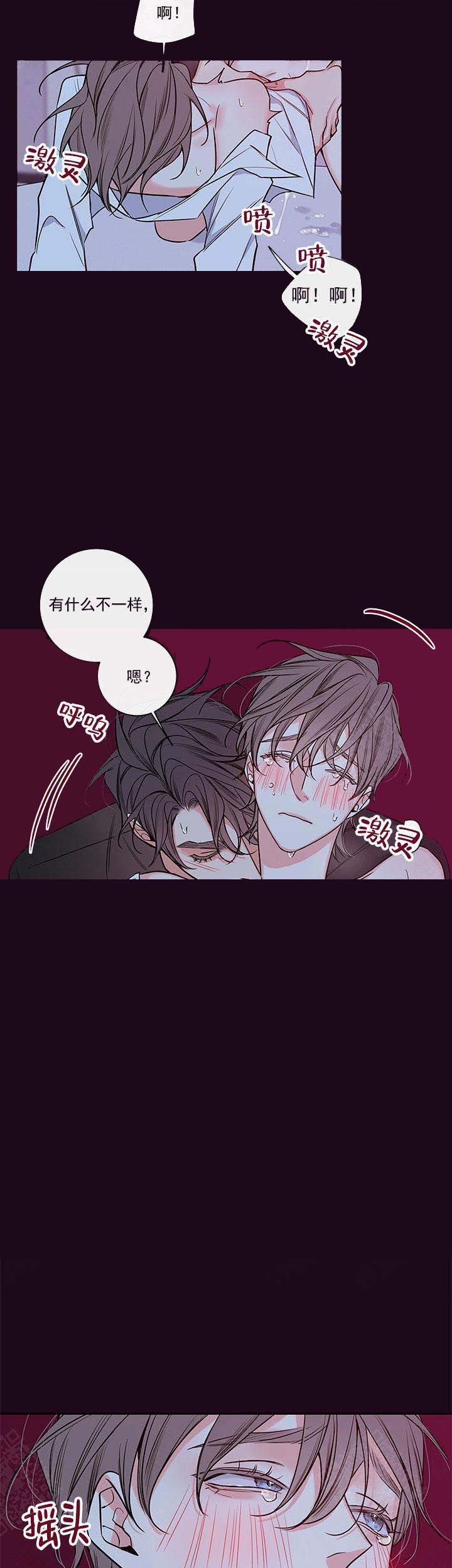 第86话11