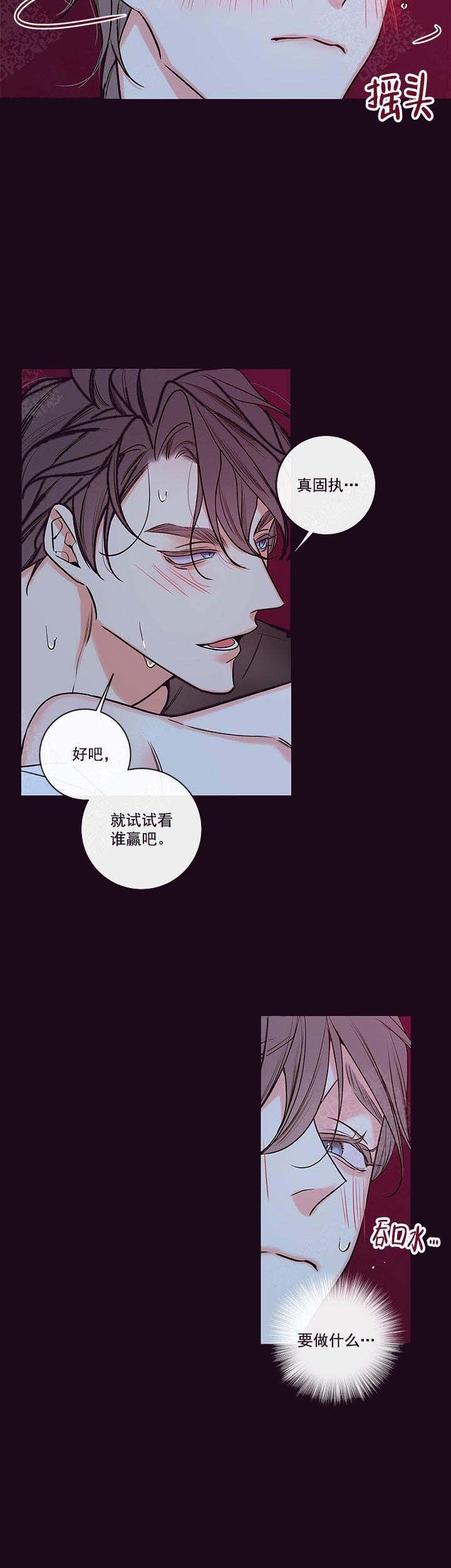 第86话12