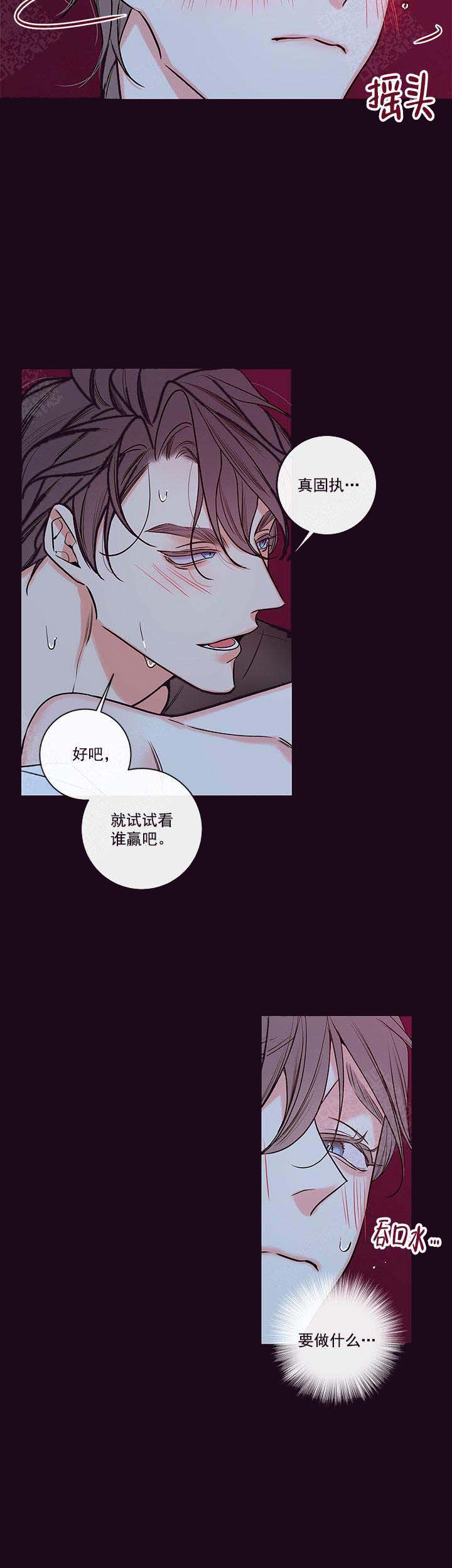 第86话13
