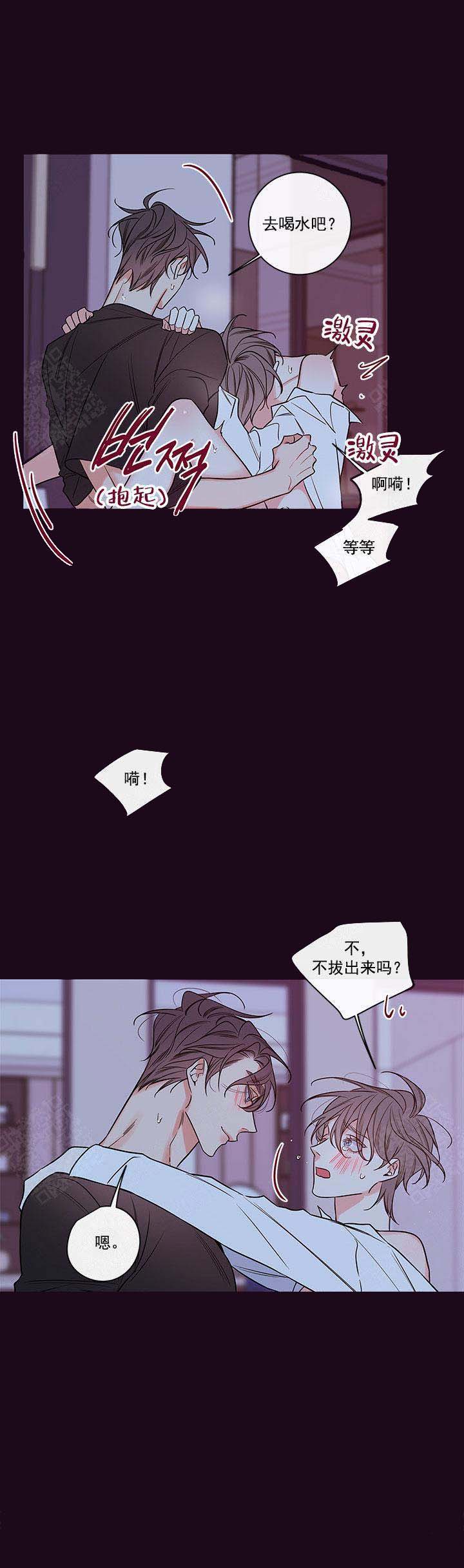 第86话23
