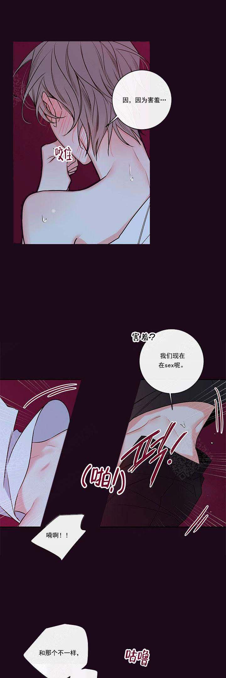 第86话9