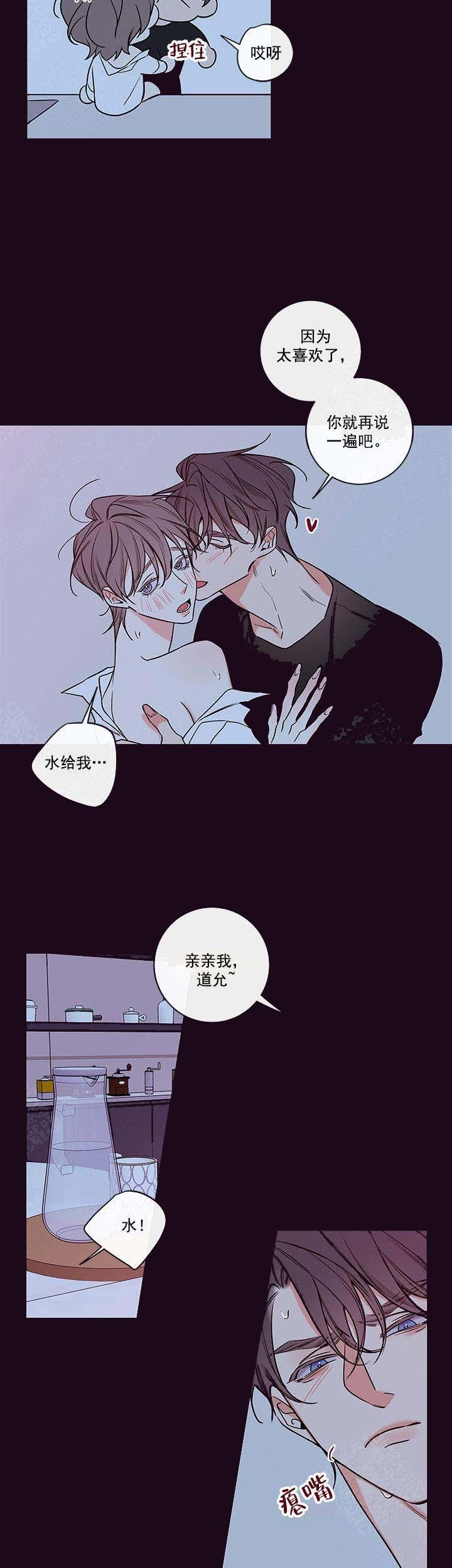 第87话12