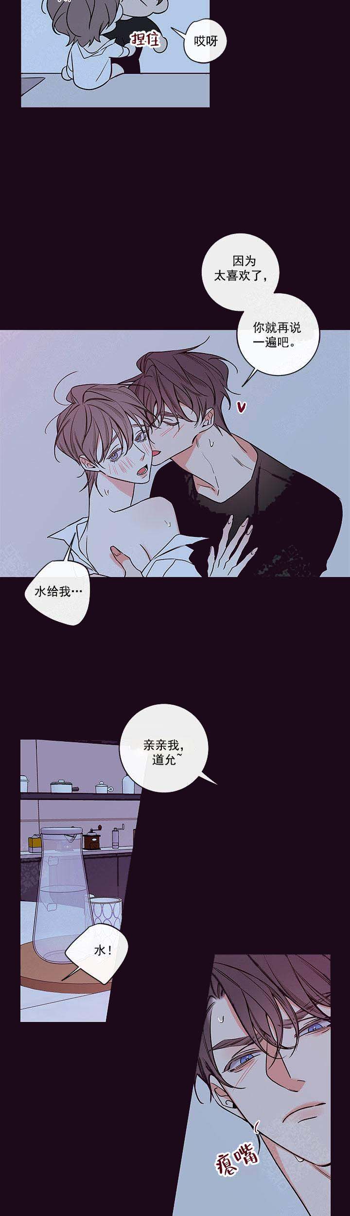 第87话13