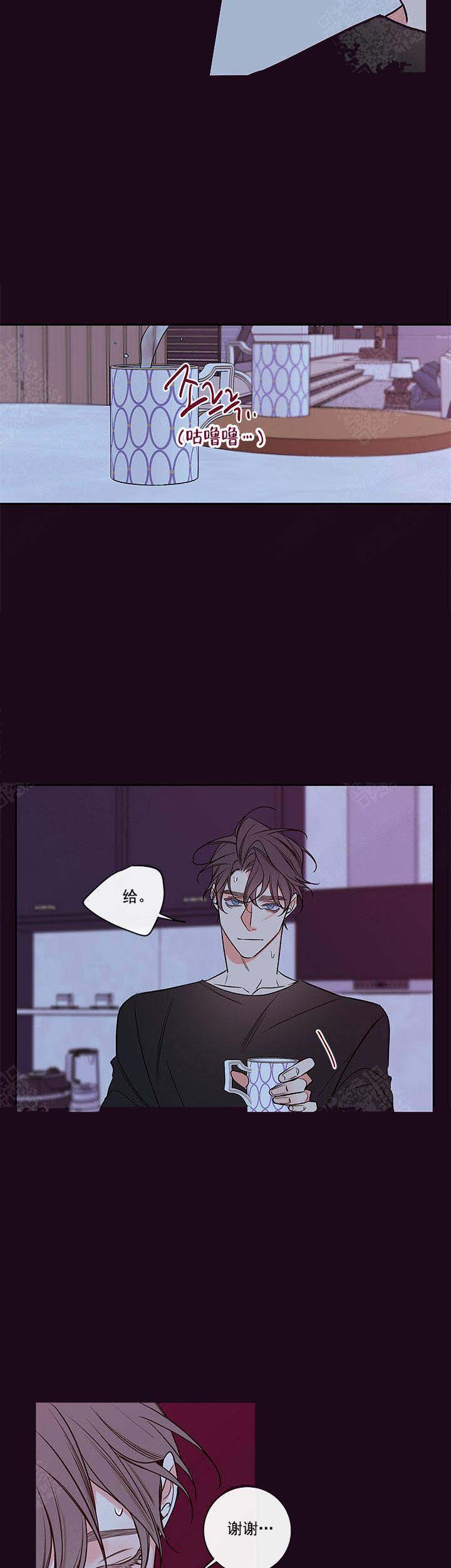第87话15
