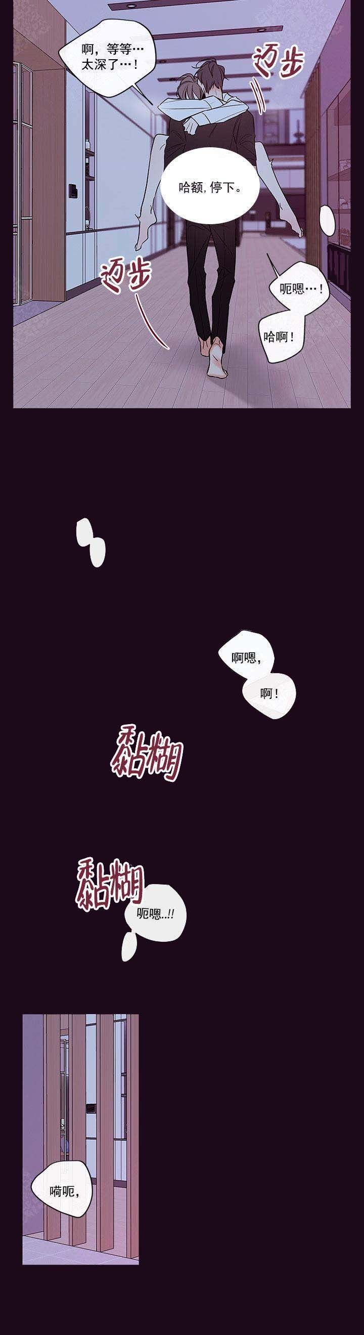 第87话2