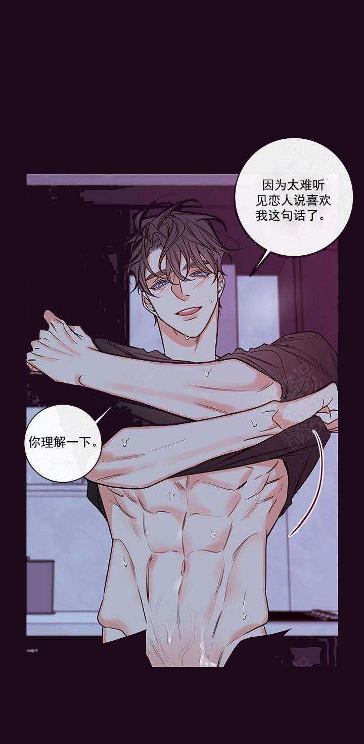 第87话23