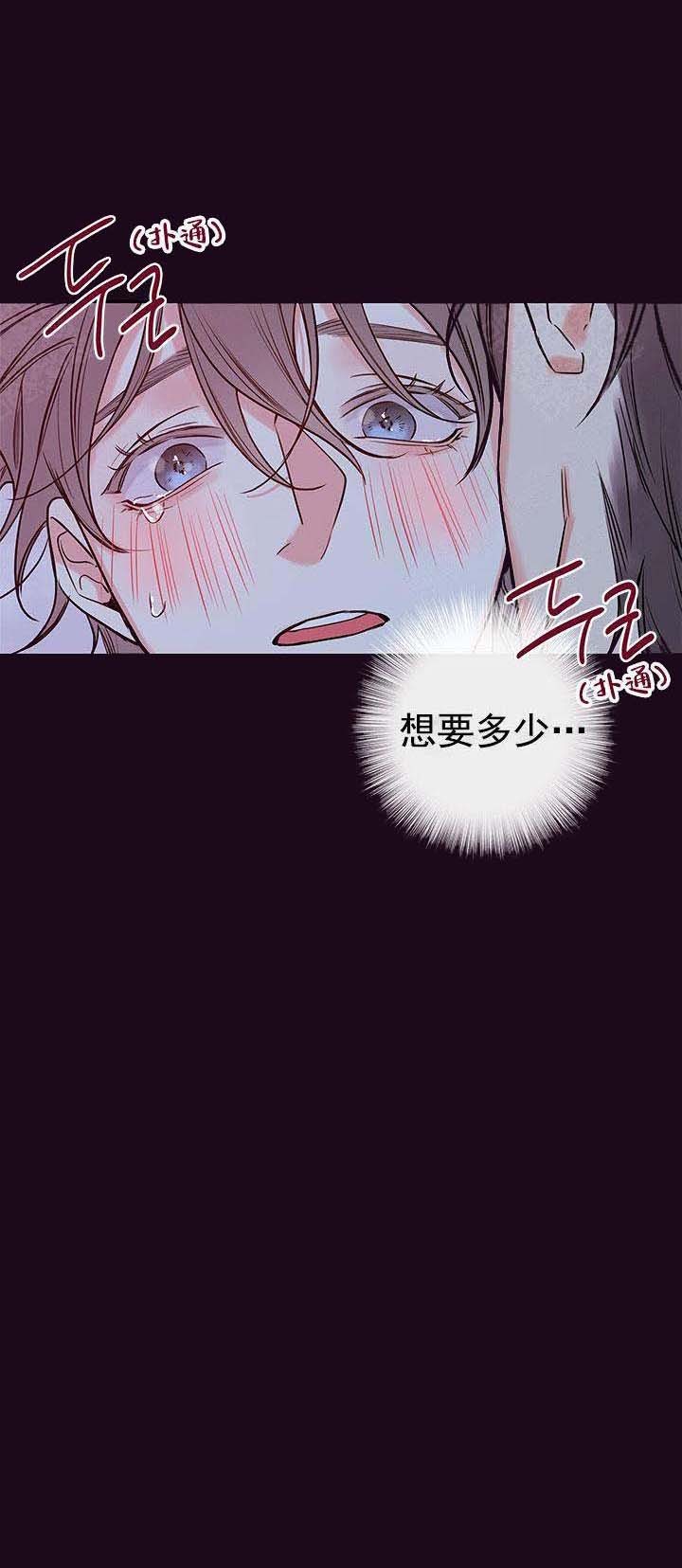 第87话24