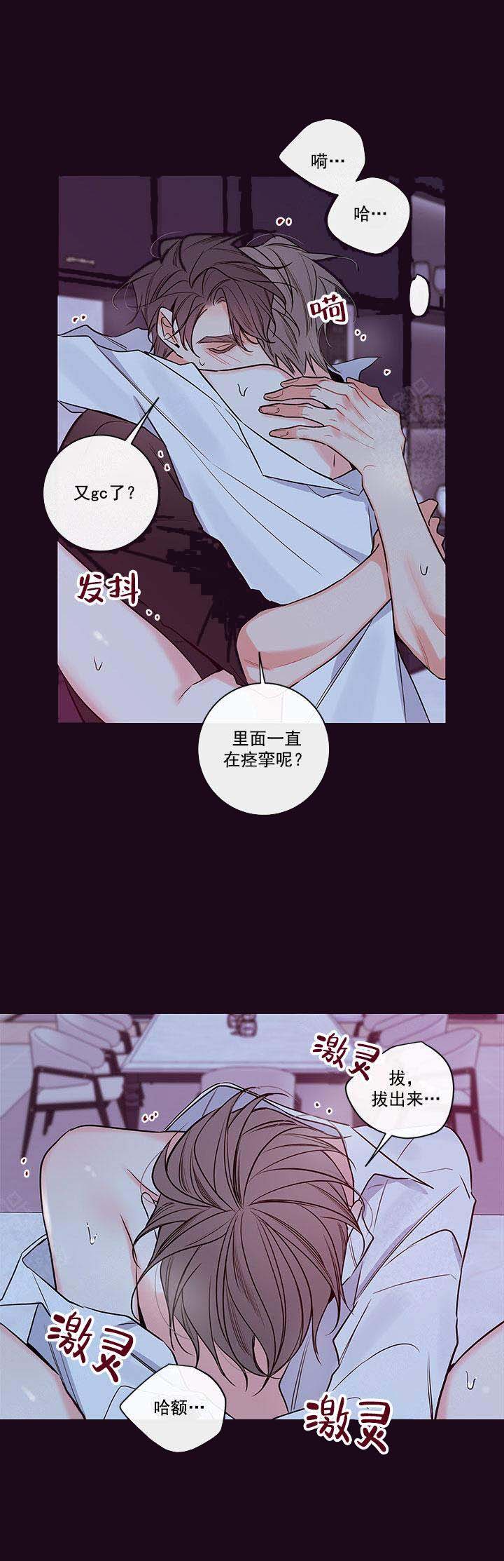 第87话9