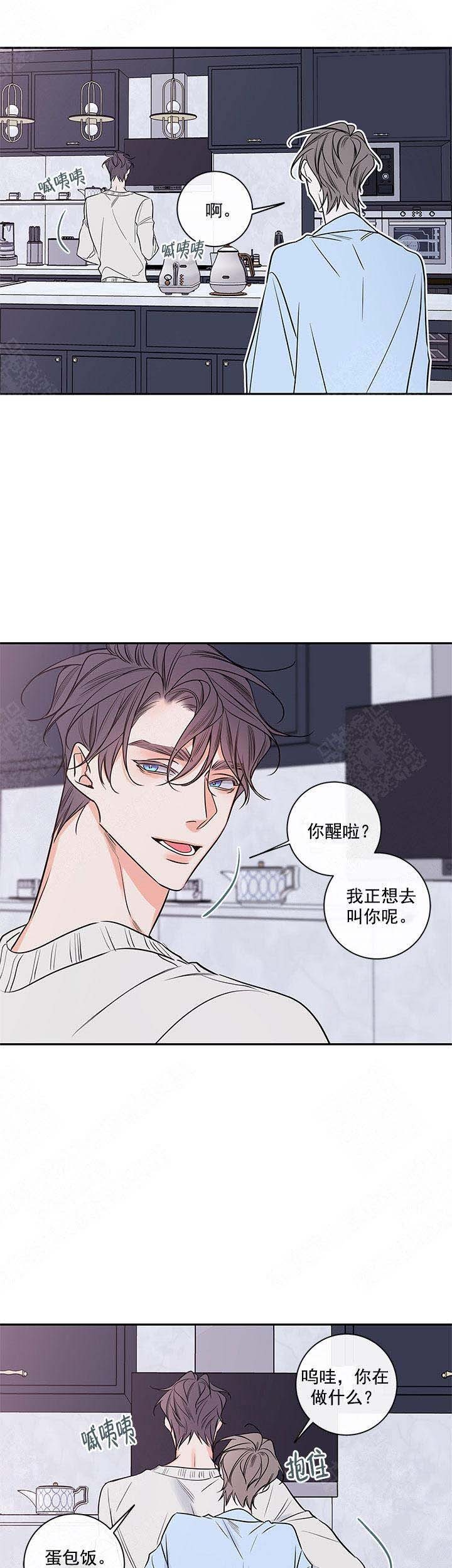 第88话12
