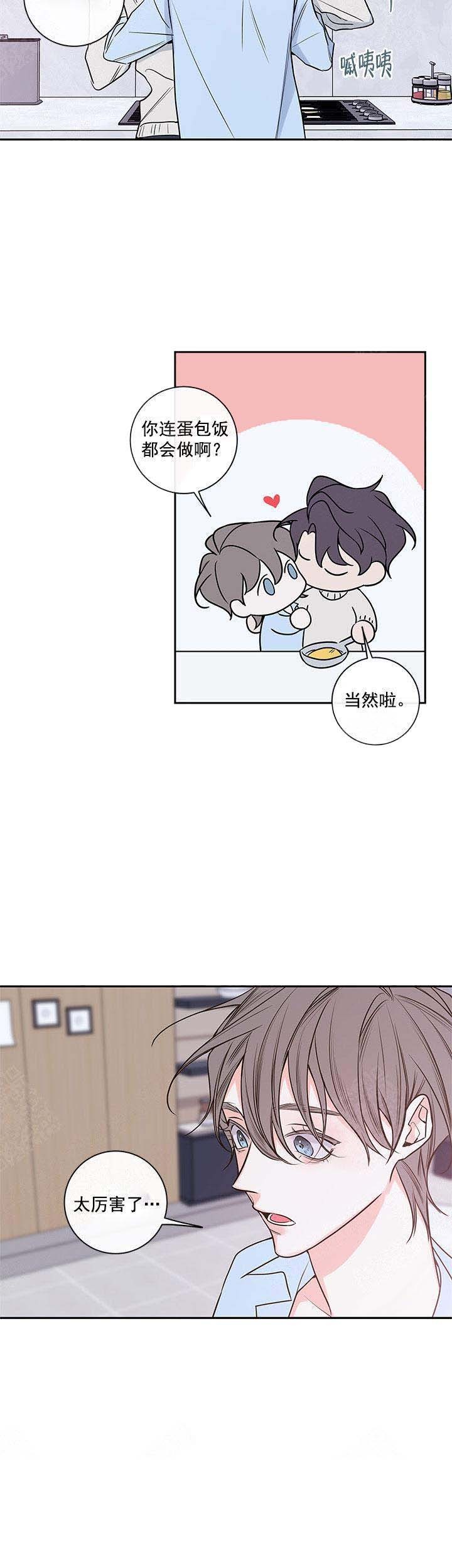 第88话14