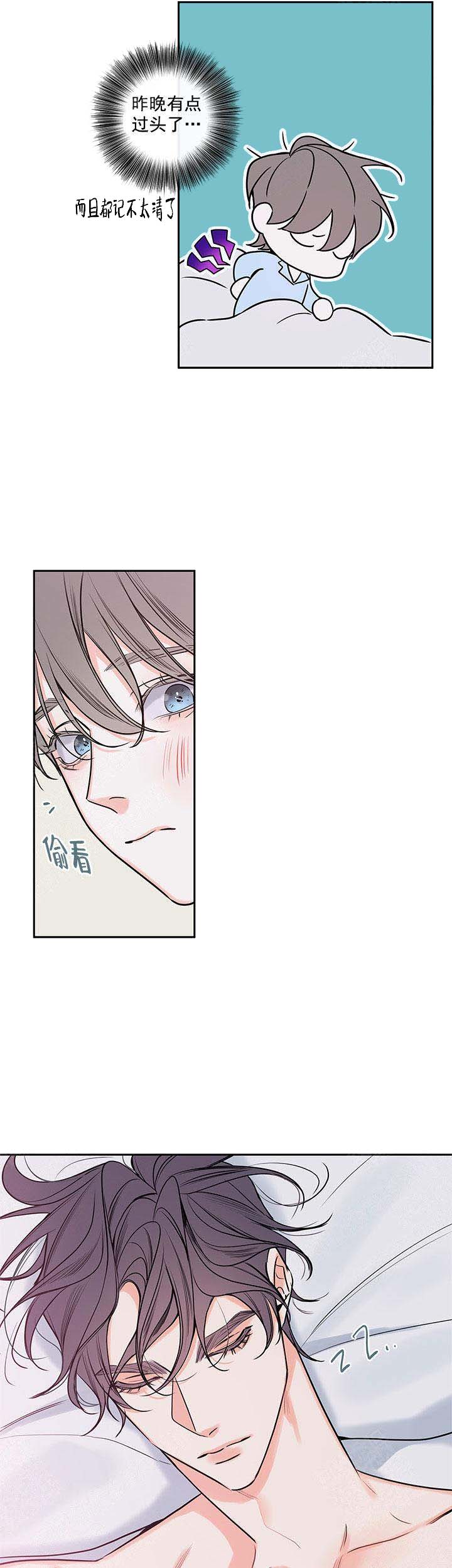 第88话3