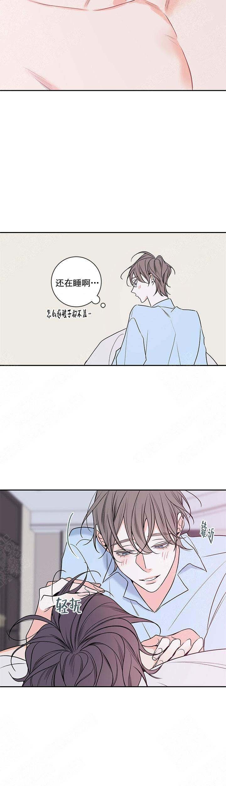 第88话4