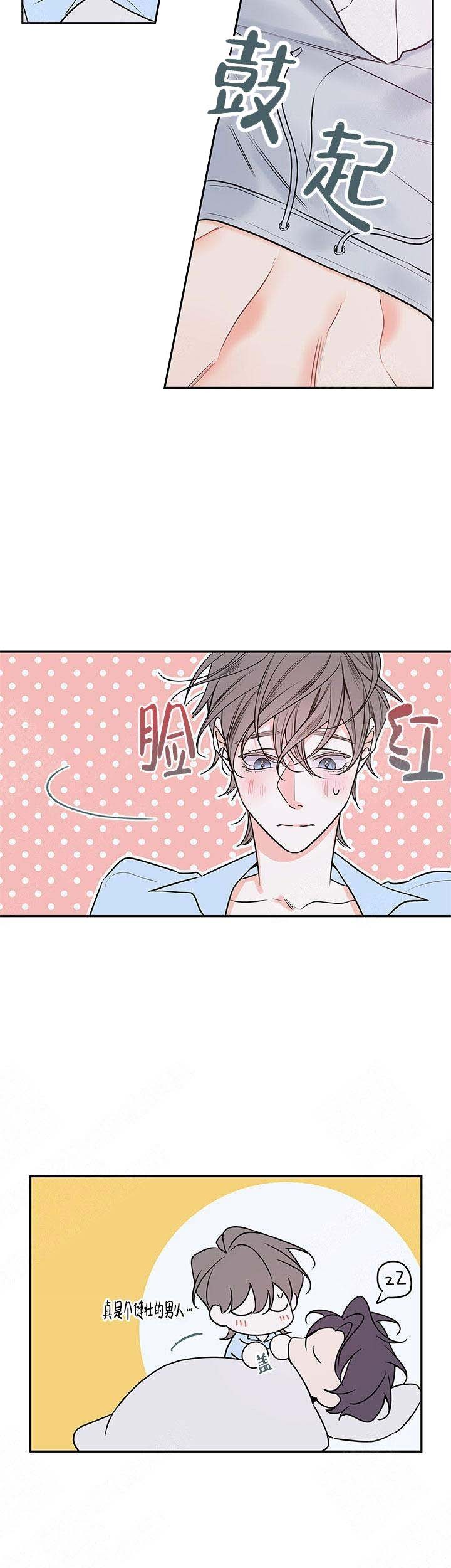 第88话8
