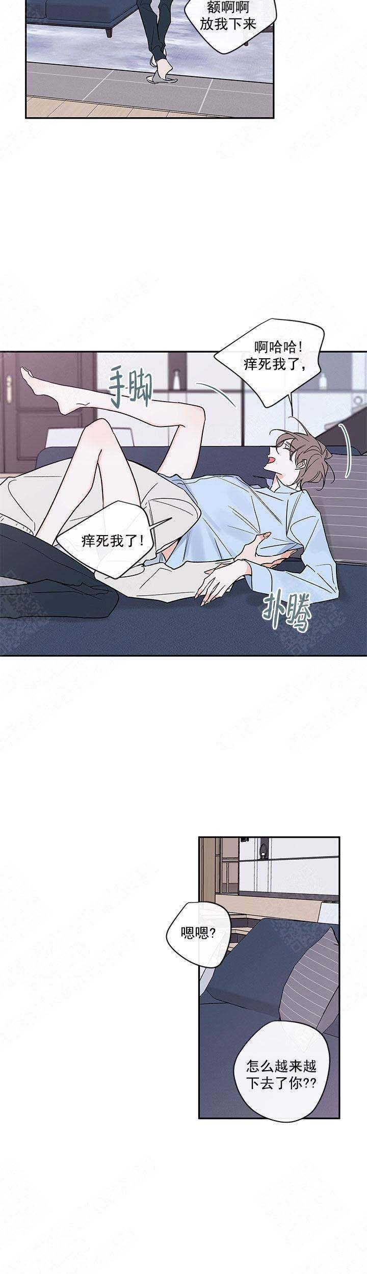 第89话10