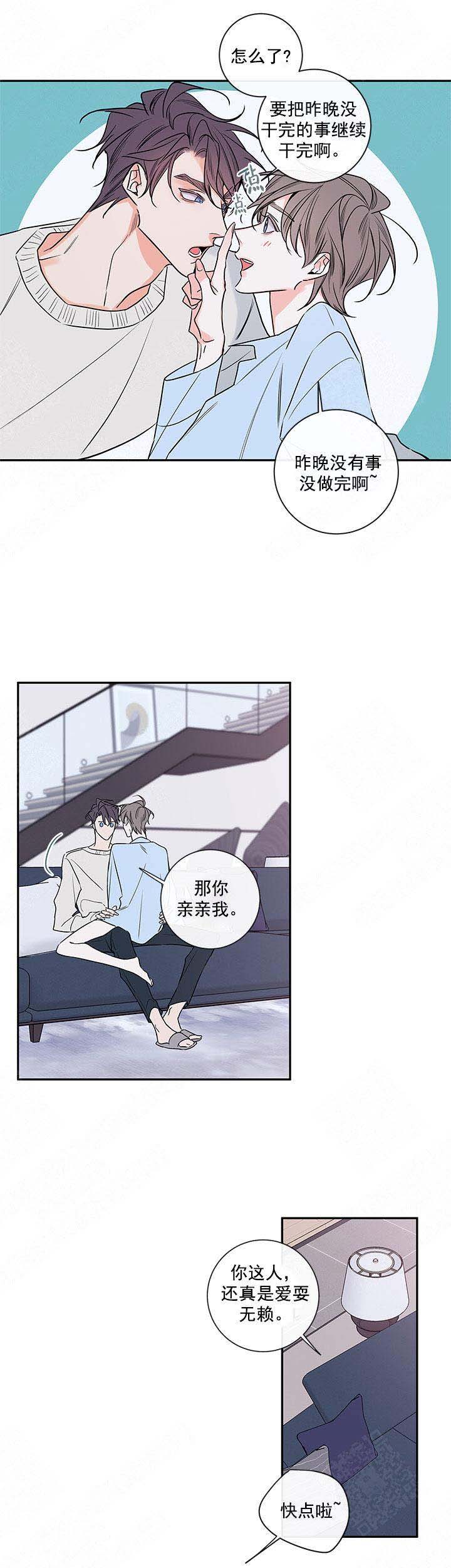 第89话13