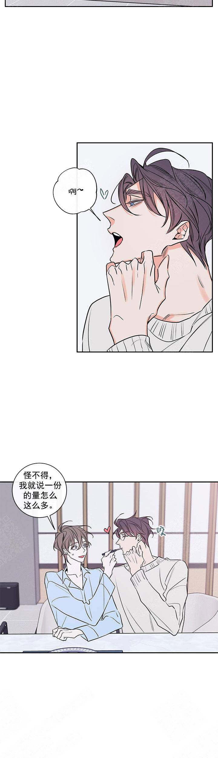第89话3