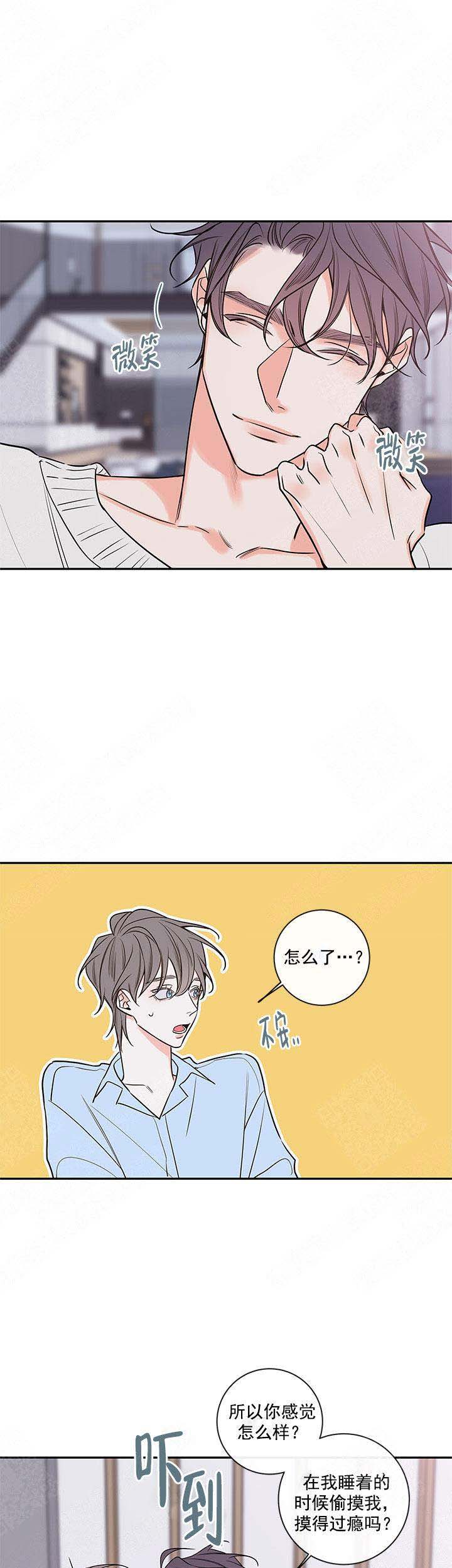 第89话7