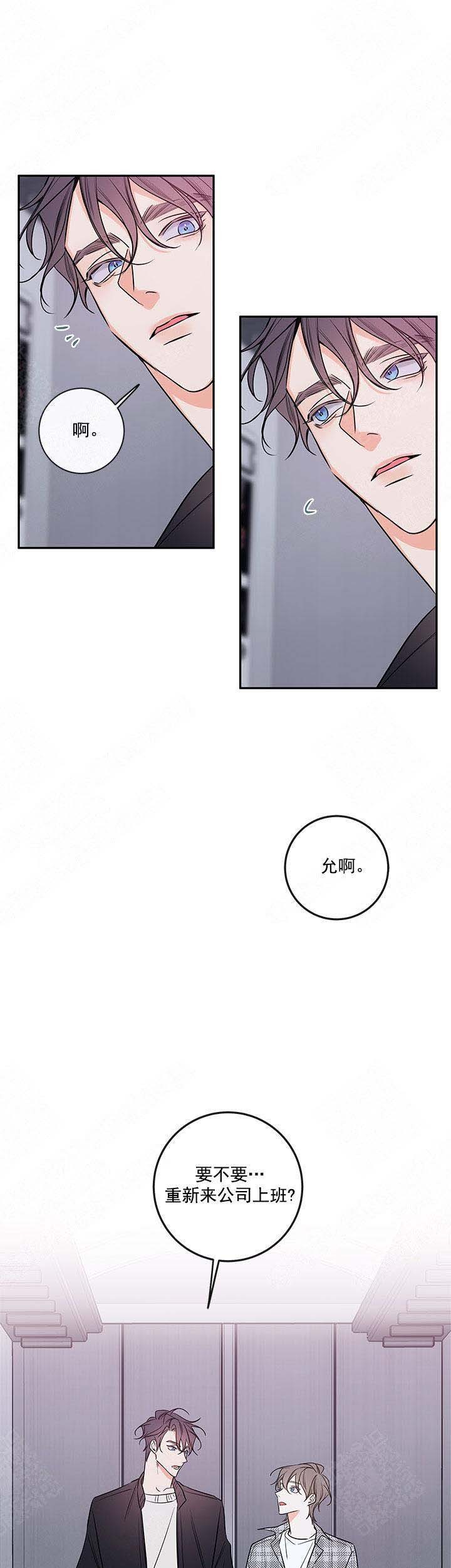 第90话12