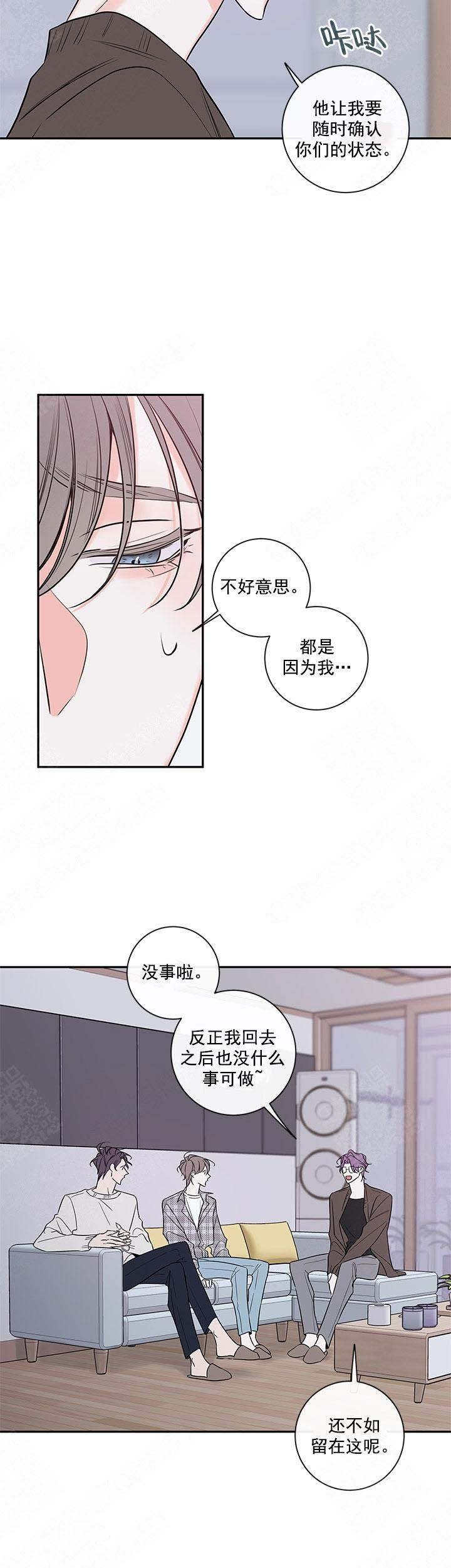 第90话2