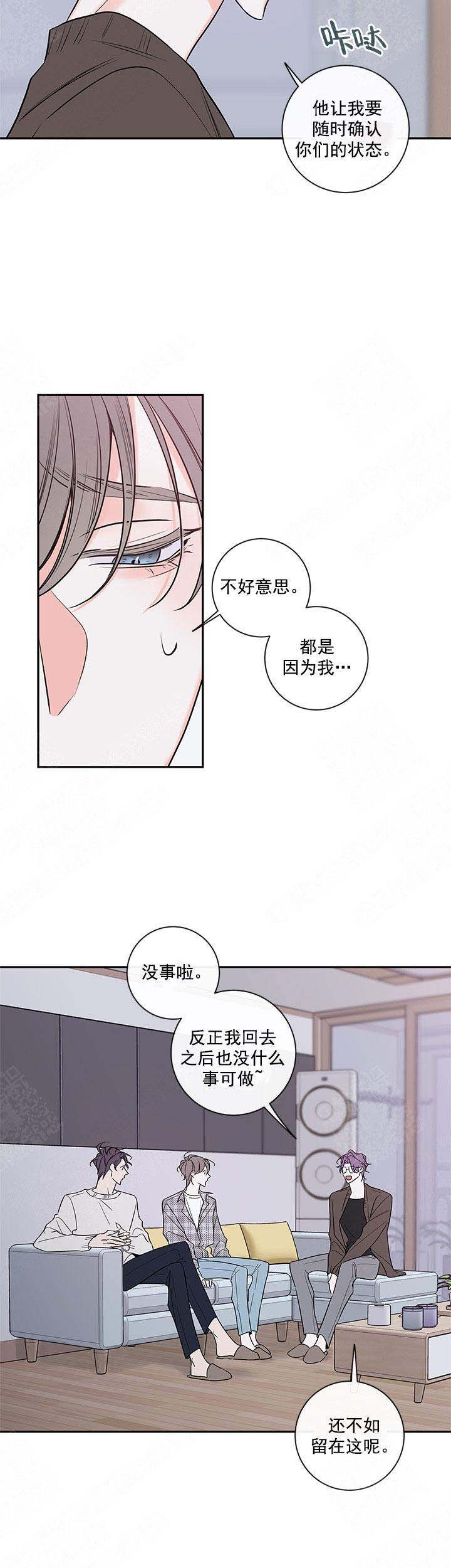 第90话3