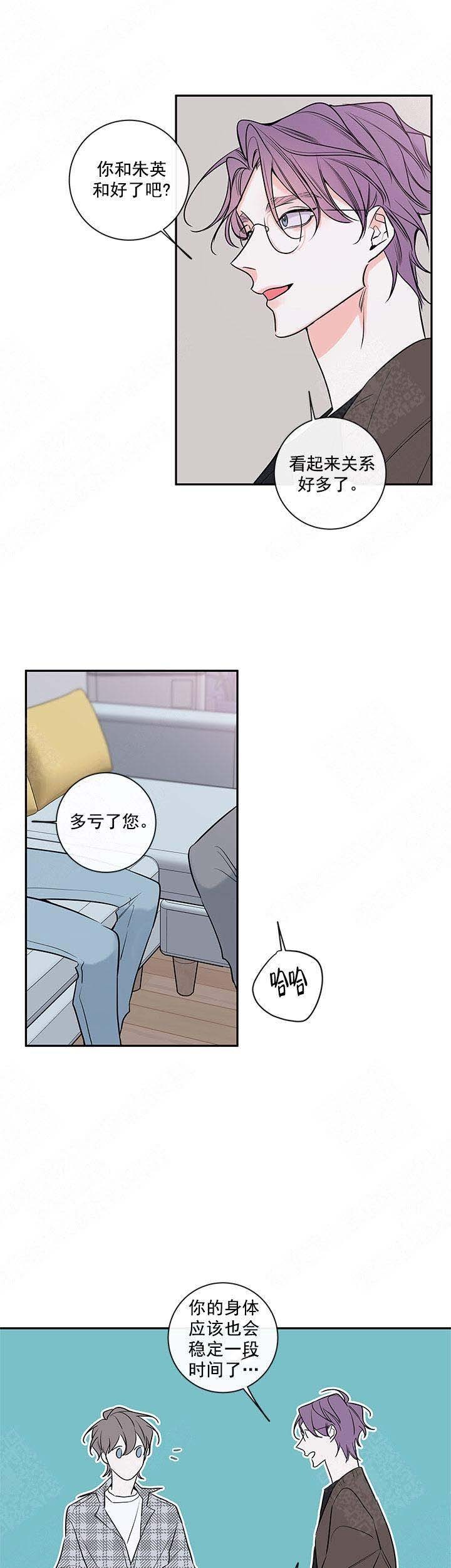 第90话4