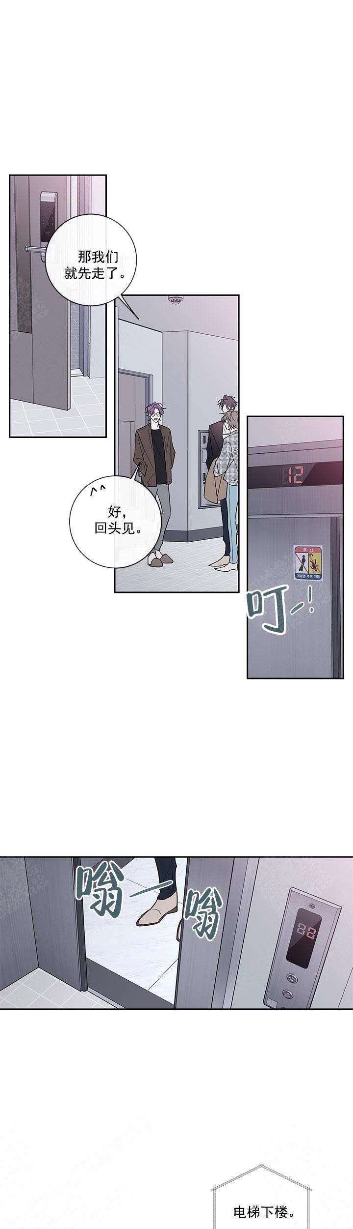 第90话9