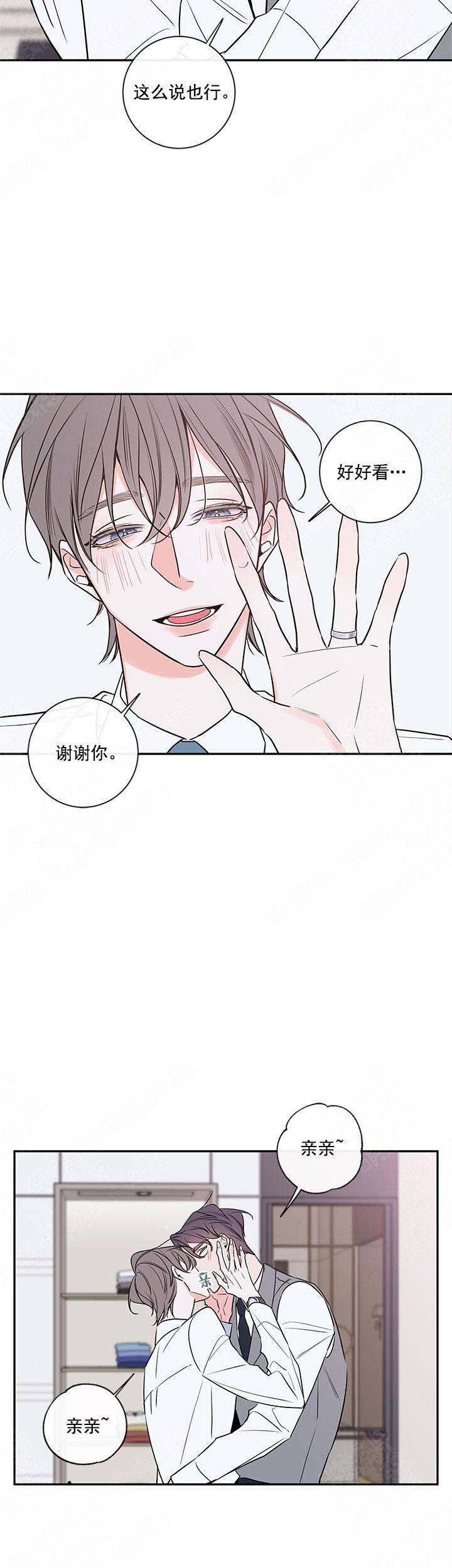第91话11