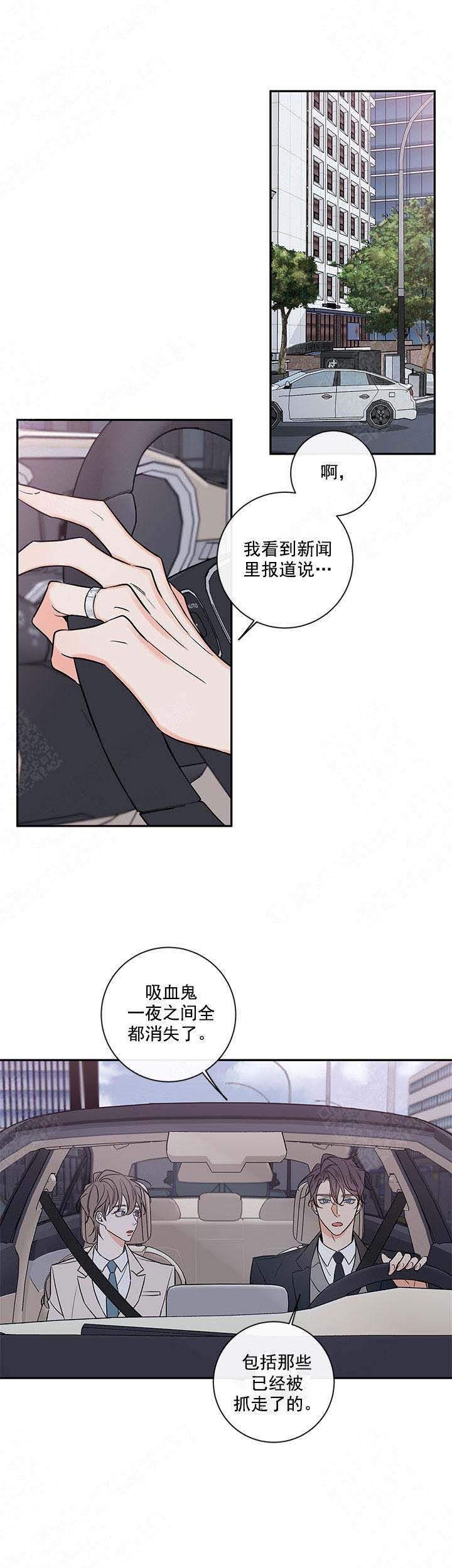 第91话14