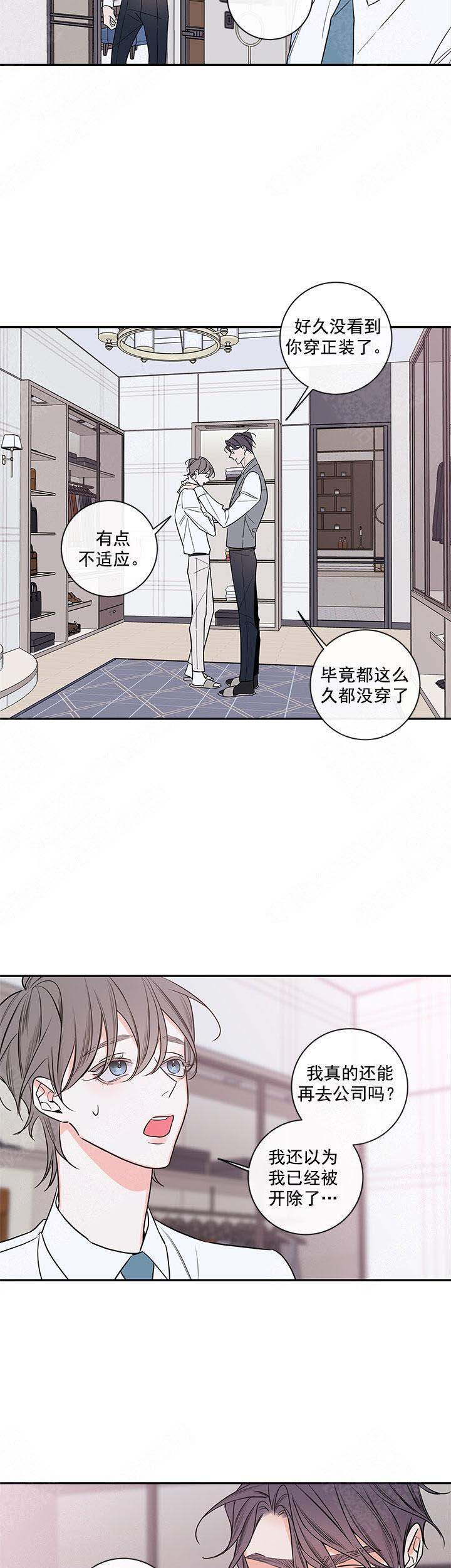 第91话5