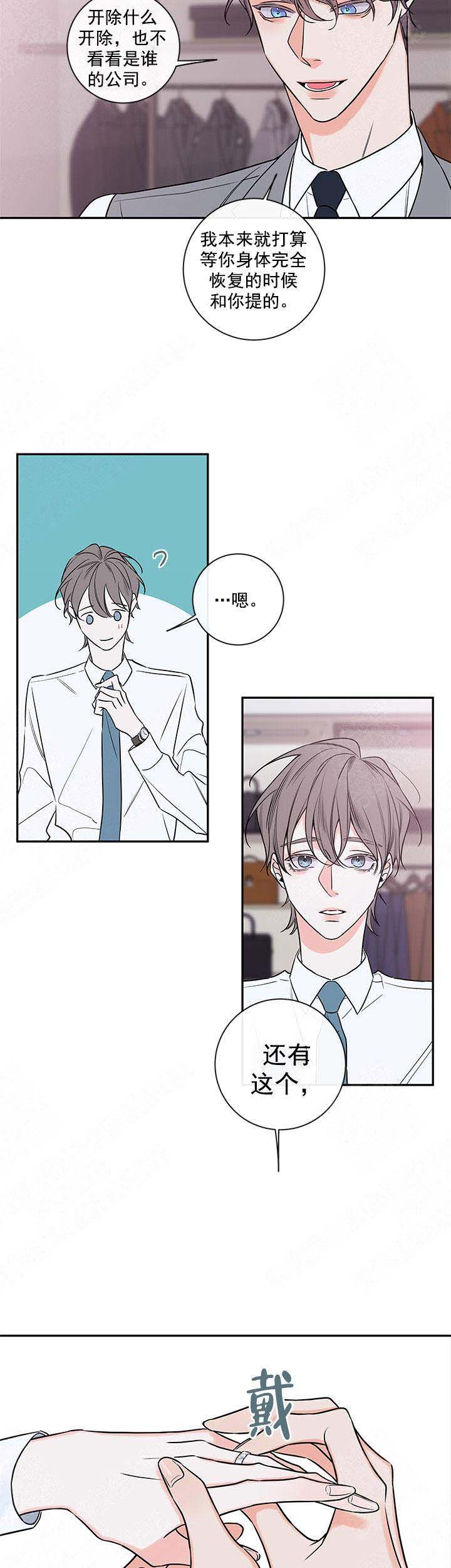 第91话7