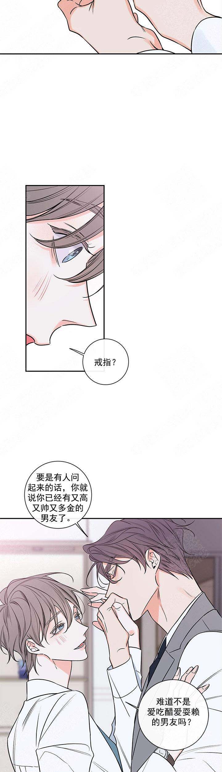 第91话9