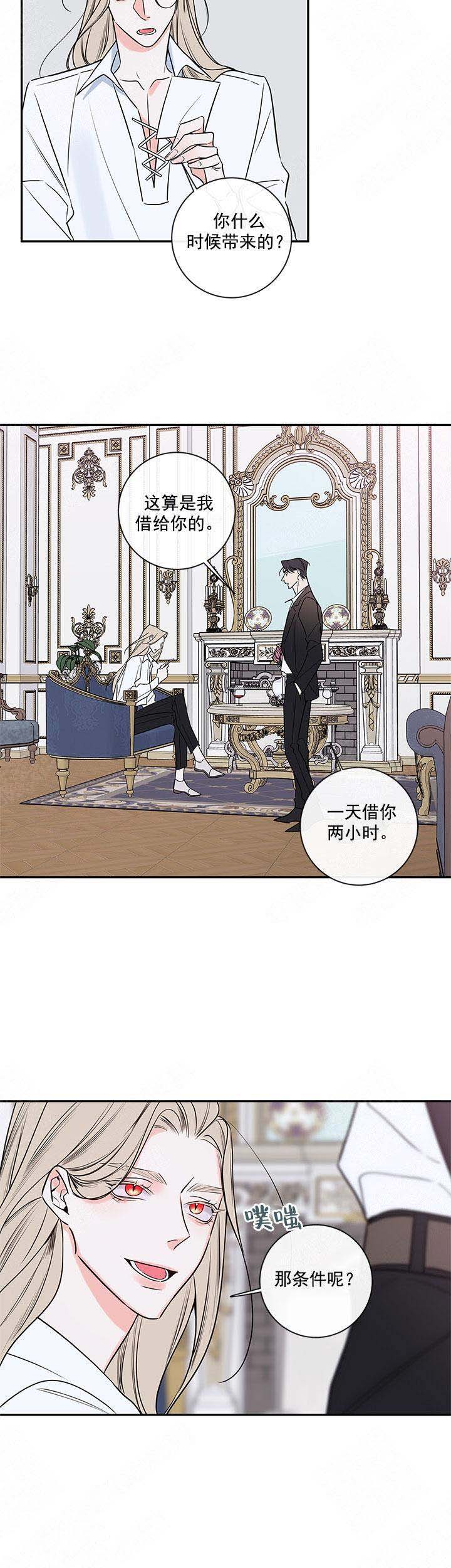 第92话9