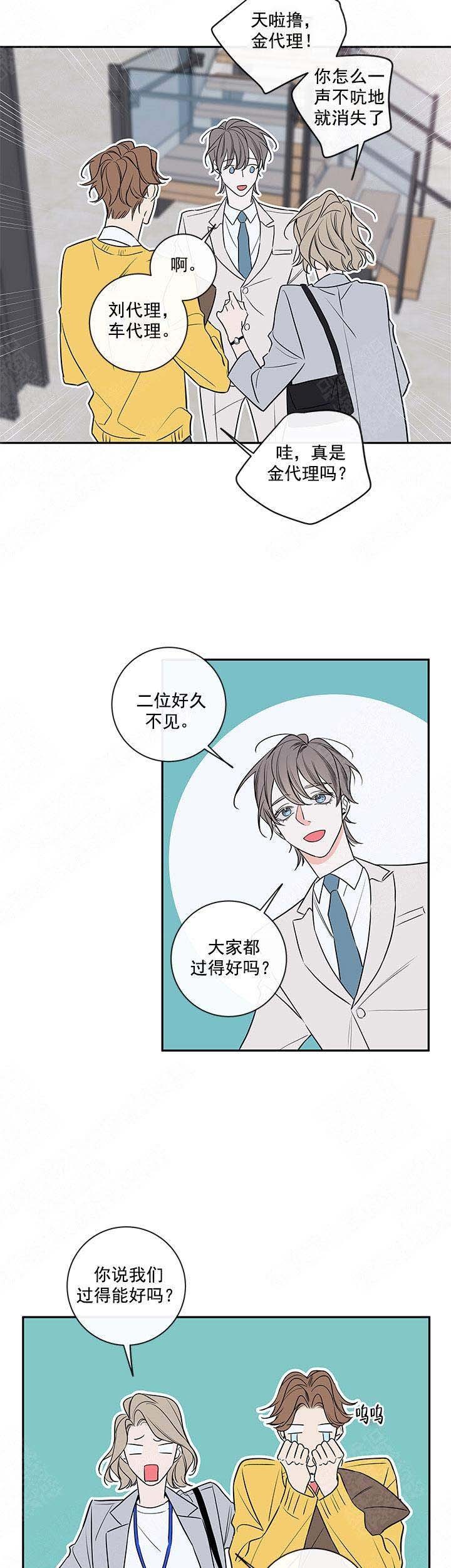 第93话2