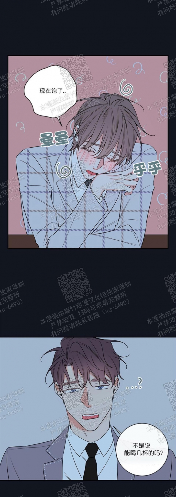第106话13