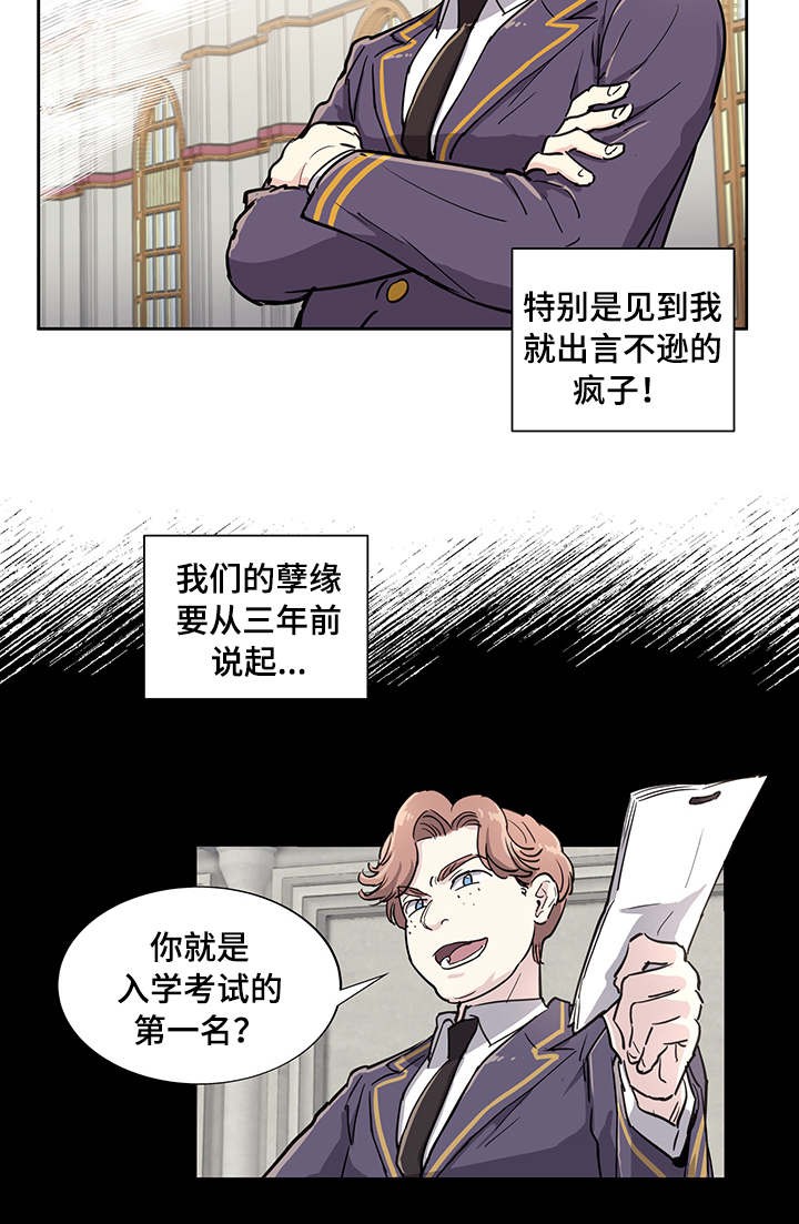 第1话5