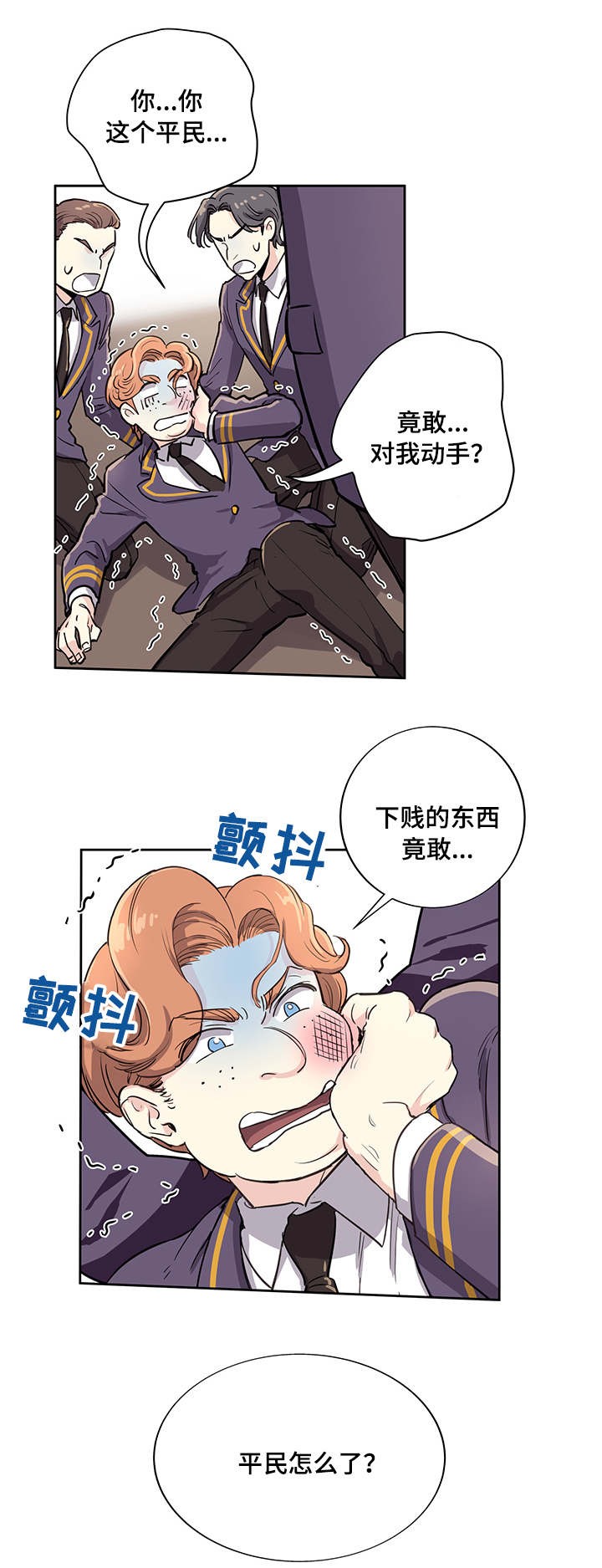 第2话5