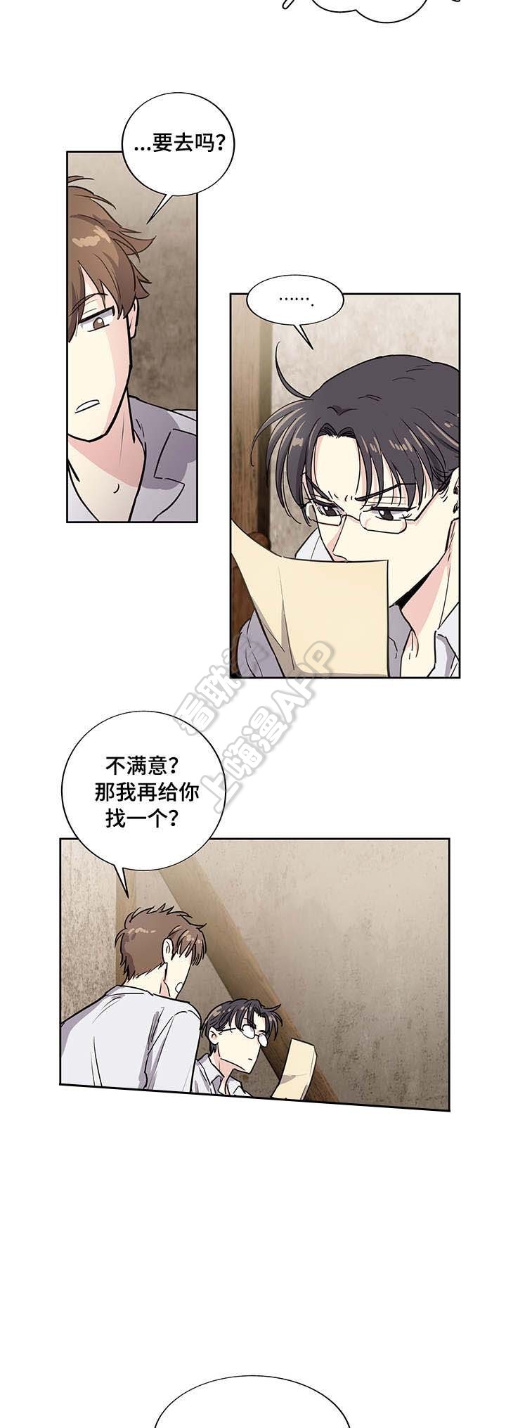 第3话11